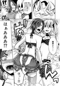 Koushoku Shounen Vol. 09