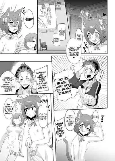 ReYour Sex Dreams Tonight