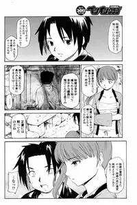 Comic Penguin Club 2008-12