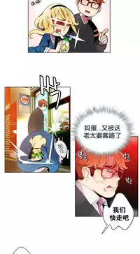 [Juder] Lilith`s Cord Ch.1-4 [Chinese][aaatwist汉化]