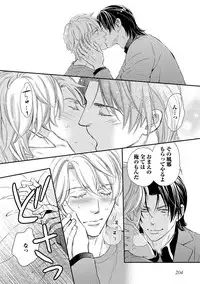 [Kaneko Ako] Gokudou Porno [Digital]