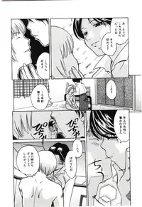 [Hashida Mamoru] Haka Zekkei