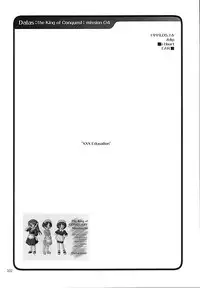 (C58) [Digital Lover (Nakajima Yuka)] Seifukuou Soushuuhen (Various)