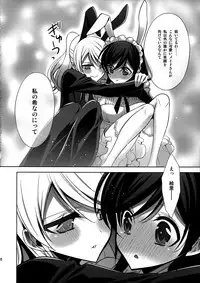 (C90) [Waterfall (Takano Saku)] Himitsu no Jikan (Love Live!)