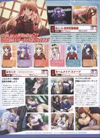 Dengeki Hime 2008-10