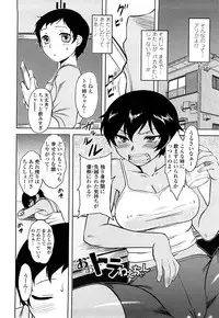 [Dr.P] Shinryaku Teki Renai Shugi - Aggressive Love Ism