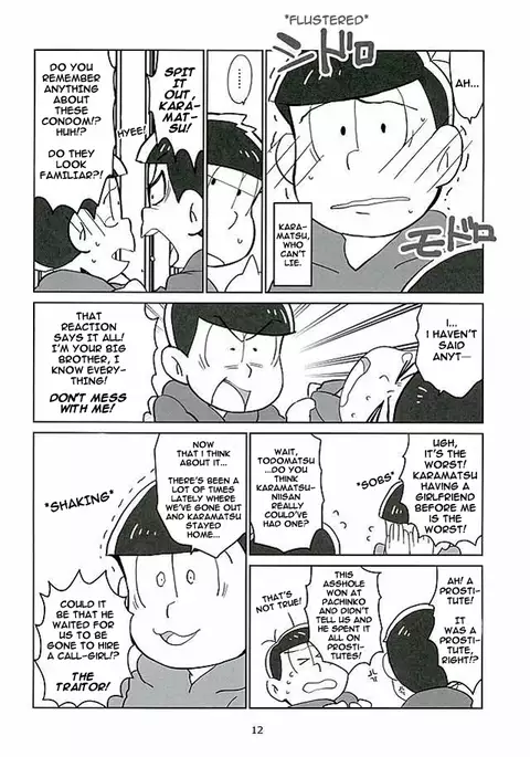 Uchi no Jinan wa Doutee Hishojo