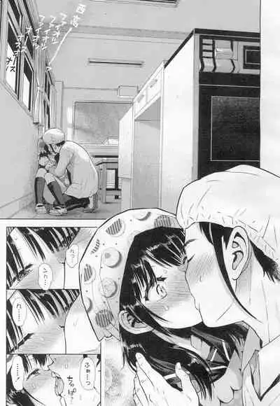 COMIC Koh Vol. 8 [Digital]