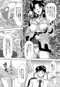 [Iio Tetsuaki] Ryoujoku - Insult