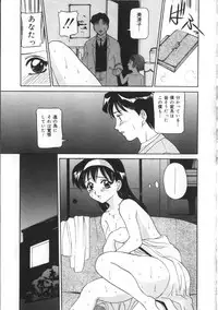 [Vecstar] Kawaki Uruoshite