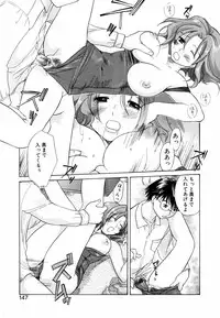 [Amanatsu Makoto] Mix Ponch