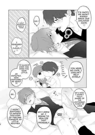 Souta and his Big Brother