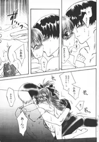 (C63) [AHM (Lact Mangan)] CRYing Agitator (s.CRY.ed)