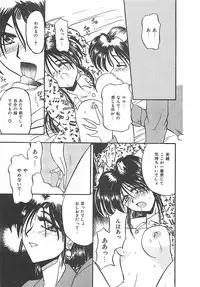 [Pegasus] Normaltte Nani ？