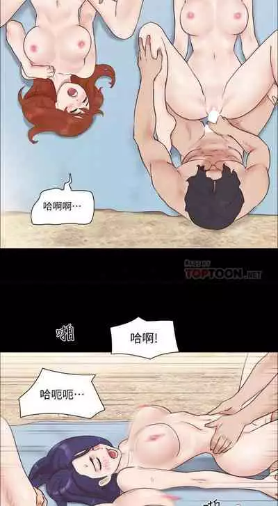 【周五连载】协议换爱（作者：遠德） 第1~88话