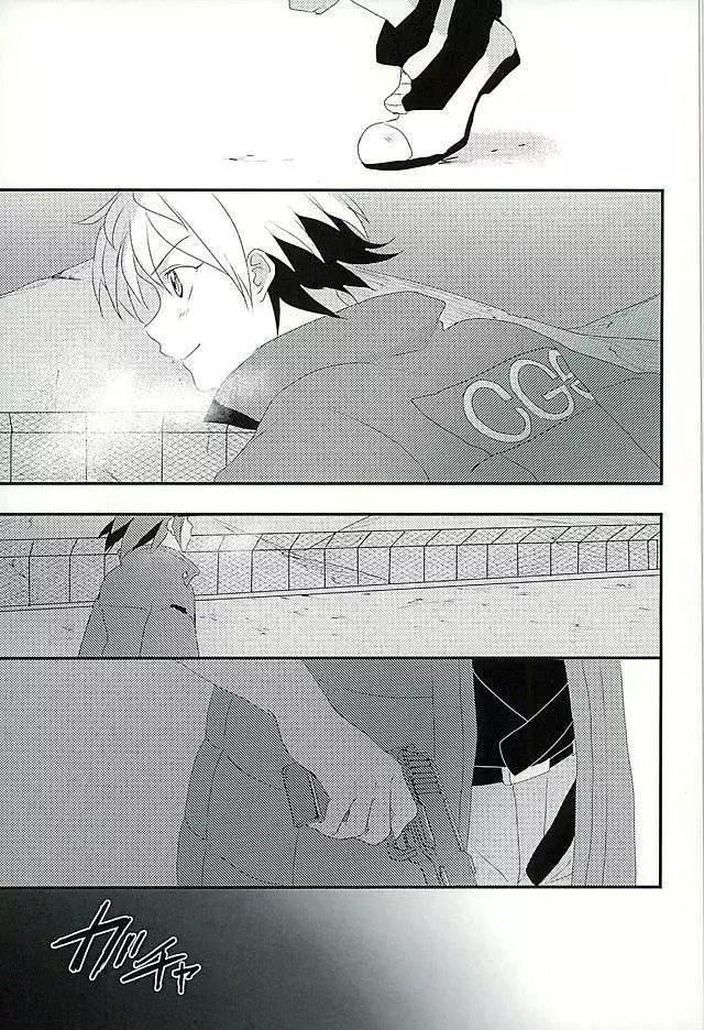 I will do anything I can