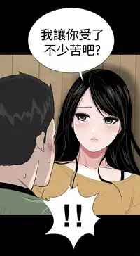 one woman brothel 楼凤 Ch.43~45 [Chinese]