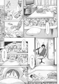 COMIC Papipo 2005-04