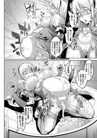 [Fan no Hitori] Parasite Queen [Digital]