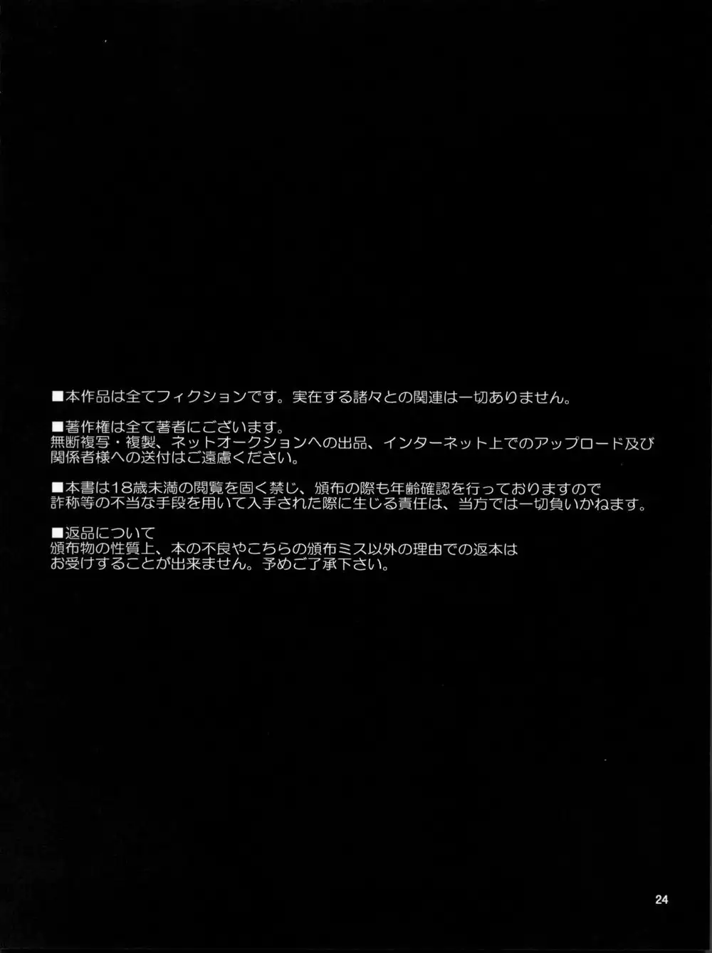 My Close Friend's Daughter Can't Be This Cute