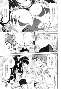 COMIC Megastore-H 2010-11