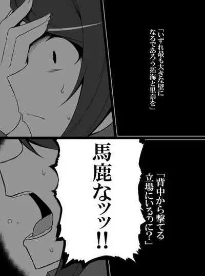 Deremasu Battle Royale