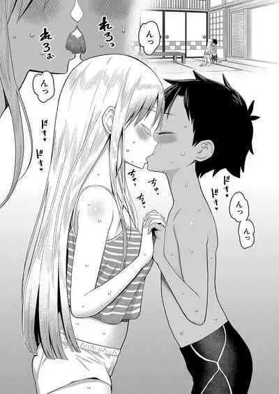 Hadaka Gurashi Ch. 1-8