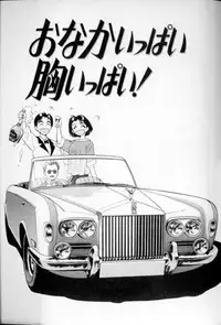 [Eno Akira] Shoujo Gensou Ayashi no Nishikie