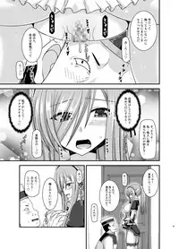 [valssu (Charu)] Melon ga Chou Shindou! R13 (Tales of the Abyss) [Digital]