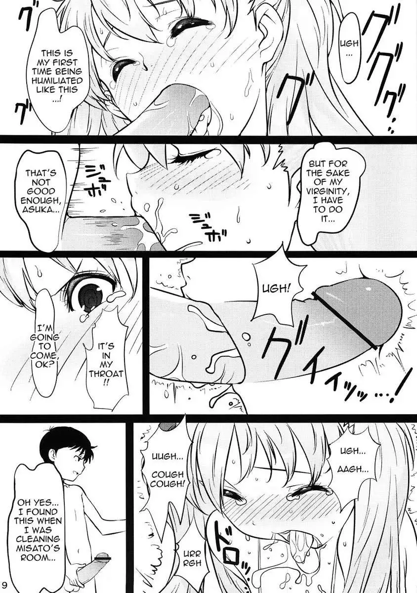 Asuka no Center ni Irete Switch