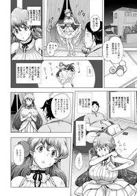 ANGEL Club 2017-11 [Digital]