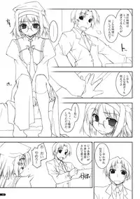 (C74) [Angyadow (Shikei)] case of "Tsuuhan-san" (Haruka ni Aogi, Uruwashi no)