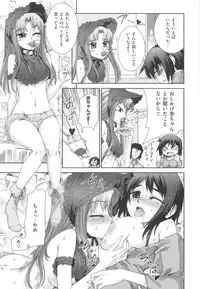 [Koume Keito] Kafun Shoujo 2！