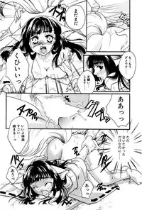 [Itou Ei] Shoujo Zukan DX [Digital]