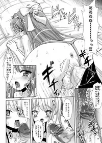 [L.P.E.G. (Marneko)] Natsume no Mousou Ona Milk [Digital]