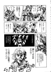 [doujinshi anthology] [Kawarajima Kou] The Henreikai (Sailor Moon, Evangelion)