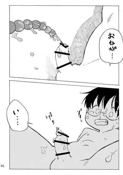 Kimi no Sorairo Enpitsu