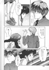 [Nishiki Yoshimune] Linkage