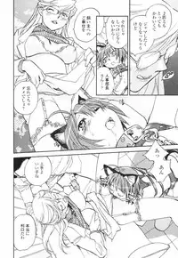 [Okano Ahiru] Kanojo no Nokoriga - Her Lingering Scent