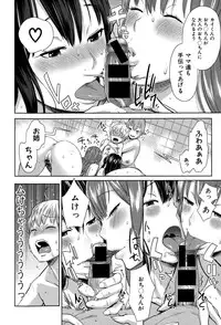 COMIC Shingeki 2015-02