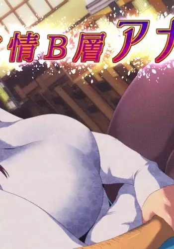 Anal Masochist Wife In Heat