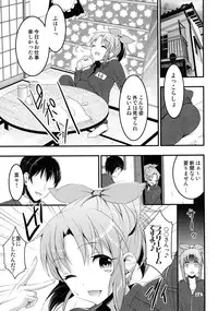 [Otabe Dynamite (Otabe Sakura)] Usa Love (THE IDOLM@STER CINDERELLA GIRLS) [Digital]