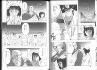 [Shinjima Saki (Masaki Shinji)] Renkan Jigoku