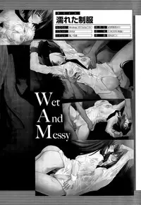 COMIC Mugen Tensei 2015-09