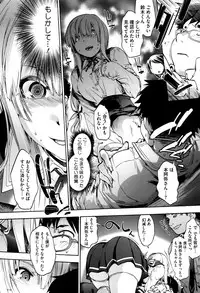 [Uba Yoshiyuki] Suiteki Shoujo