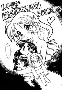 (CR27) [H.W.K.K (Various)] H.W.K.K (Kizuato)