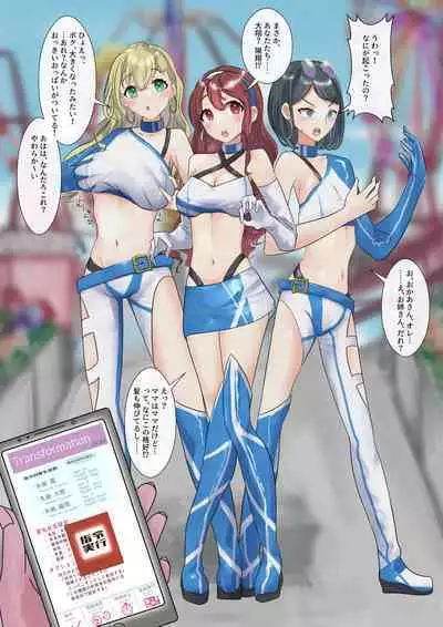 Rim Shien Site Back Number