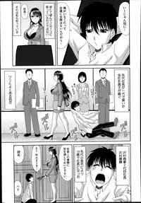 COMIC Megastore Alpha 2014-07