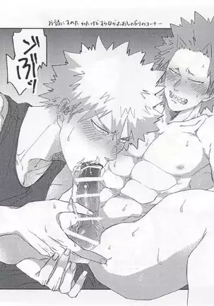 With_My_Darling_Love - Boku No Hero Academia dj