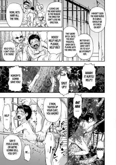 Gusha no Ishi Ch. 1-6